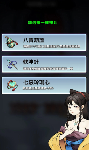 大侠你的剑掉了最新免费版下载