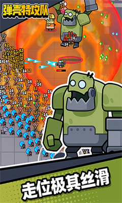 弹壳特攻队无限钻石最新版手游最新版