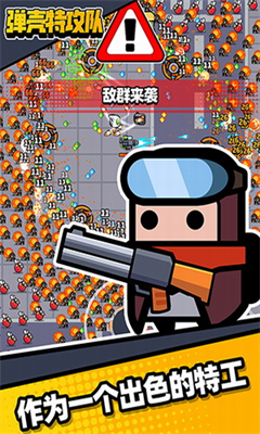 弹壳特攻队无限钻石最新版手游最新版