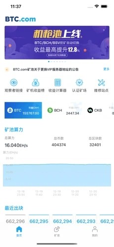 BTC38狗币最新版免费