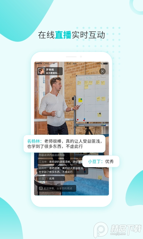 燃气技能等级下载安装手机版
