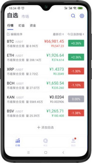 虚拟货币哮天犬币最新版手游