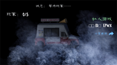 恐怖冰淇淋无限子弹无限陷阱版最新游戏