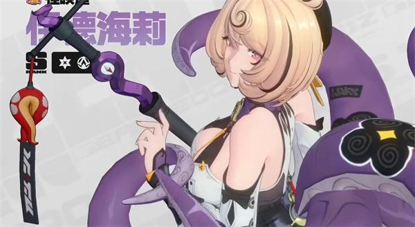 绝区零伊德海莉音擎效果怎么样