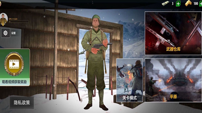 真实二战生存射击解锁全武器版免费最新版下载