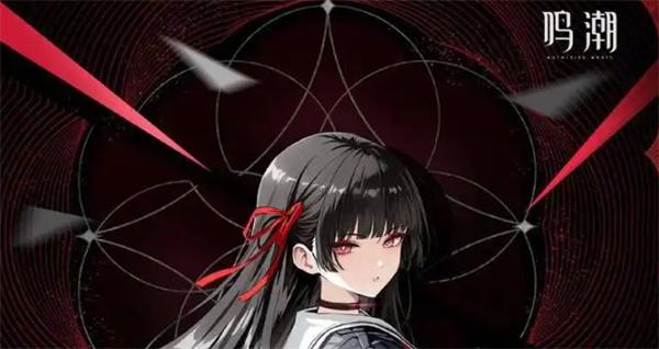 鸣潮千咲是什么属性