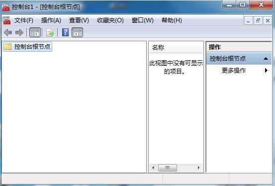 Win7 MMC.exe是什么进程？MMC.exe进程可以禁用吗？