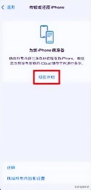 文件传输中断啥意思（qq文件下载传输中断咋办）