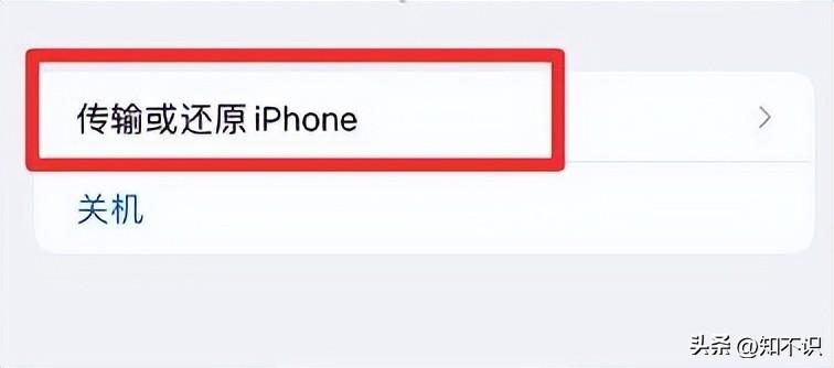 文件传输中断啥意思（qq文件下载传输中断咋办）