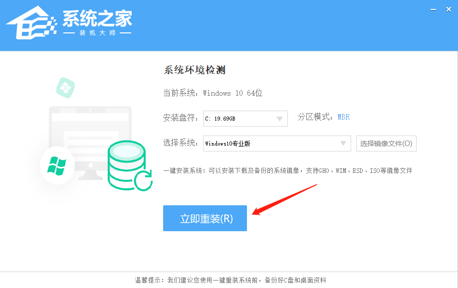 【纯净之家】Windows10 22H2 64位 纯净企业版