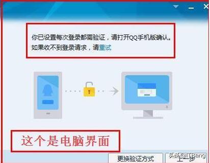 如何无密码登别人qq（怎么登别人qq不用验证）