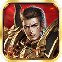 战神传说安卓游戏下载