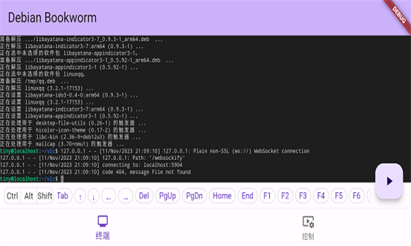 小小电脑安卓版app