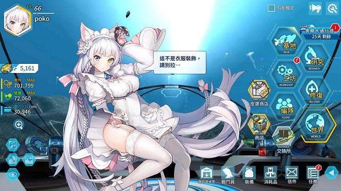 最后的起源台服安装包免费最新下载