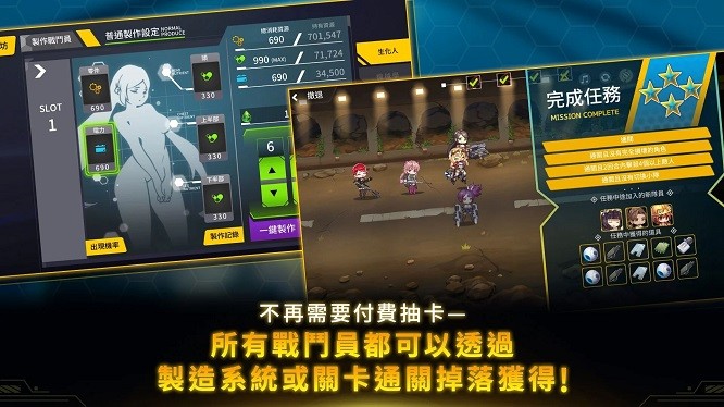 最后的起源台服安装包免费最新下载