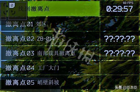 逃离塔科夫工厂撤离点在什么位置（逃离塔科夫工厂办公区在什么位置）
