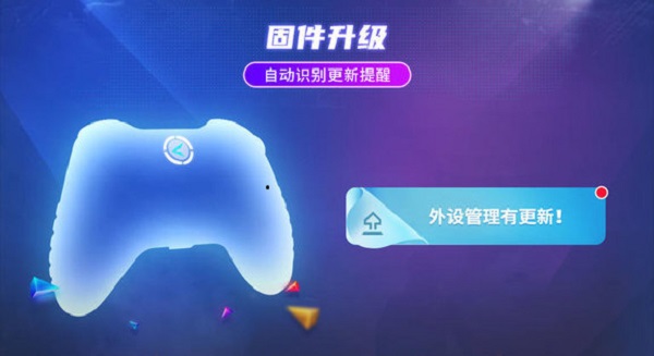 北通游戏厅电视版最新手游下载