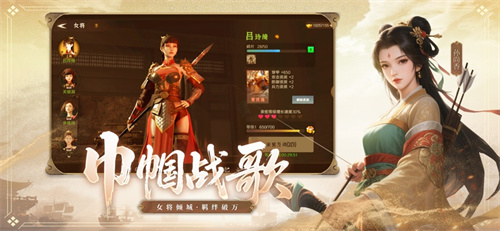 问鼎三国手游安卓下载