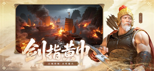 问鼎三国手游安卓下载