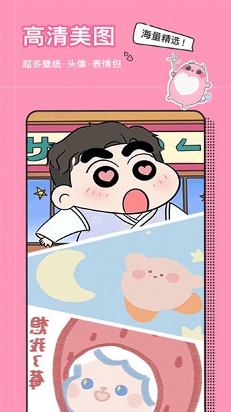 小精灵美化官方正版2025版下载