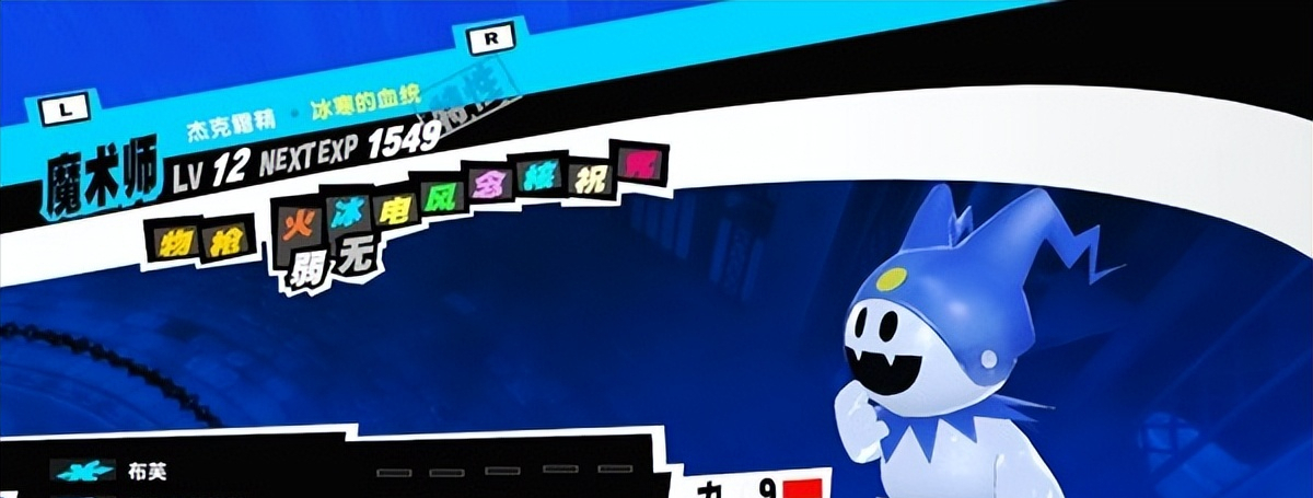 女神异闻录5双子任务有哪些回报（女神异闻录5双子coop啥时候开）