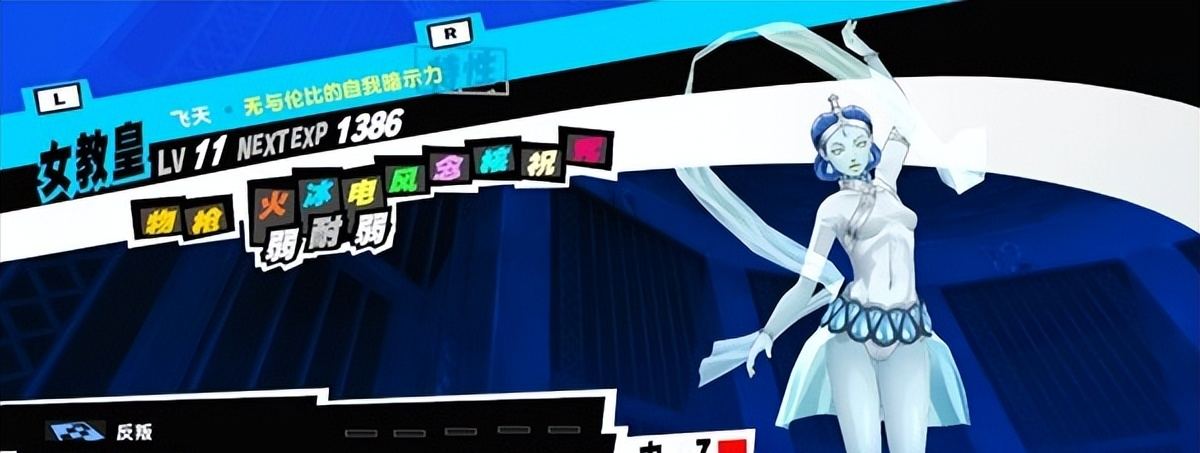 女神异闻录5双子任务有哪些回报（女神异闻录5双子coop啥时候开）