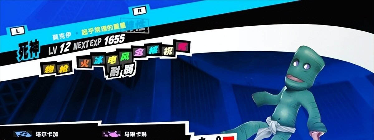 女神异闻录5双子任务有哪些回报（女神异闻录5双子coop啥时候开）