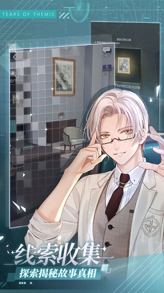 未定事件簿最新版2025免费安卓版下载