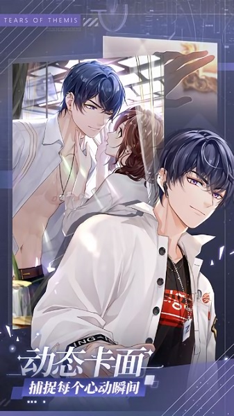 未定事件簿最新版2025免费安卓版下载