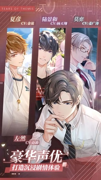 未定事件簿最新版2025免费安卓版下载