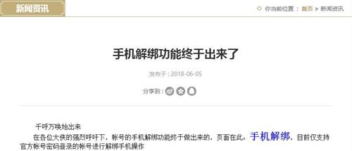 暴走英雄坛真元咋弄（暴走英雄坛真元是全技能吗）