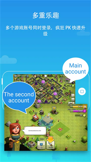 平行空间下载2025