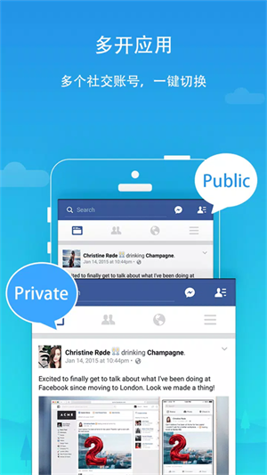 平行空间下载2025