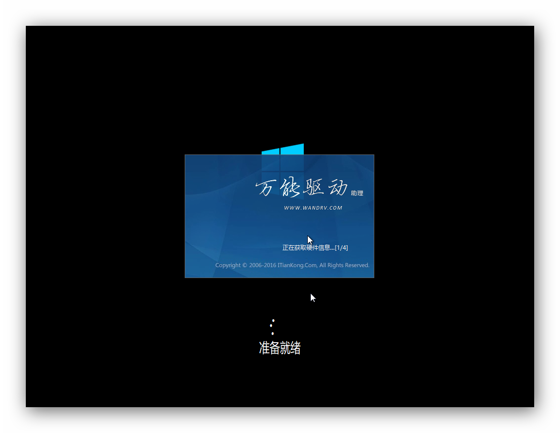 JUJUMAO  Win10 RS2 1703 32位纯净版2017.04