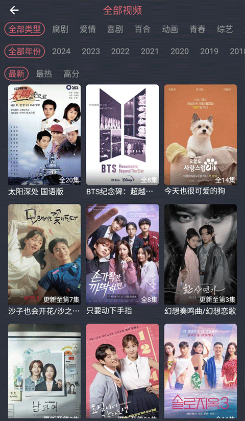 泰剧兔ios苹果版官方版安卓2025最新版