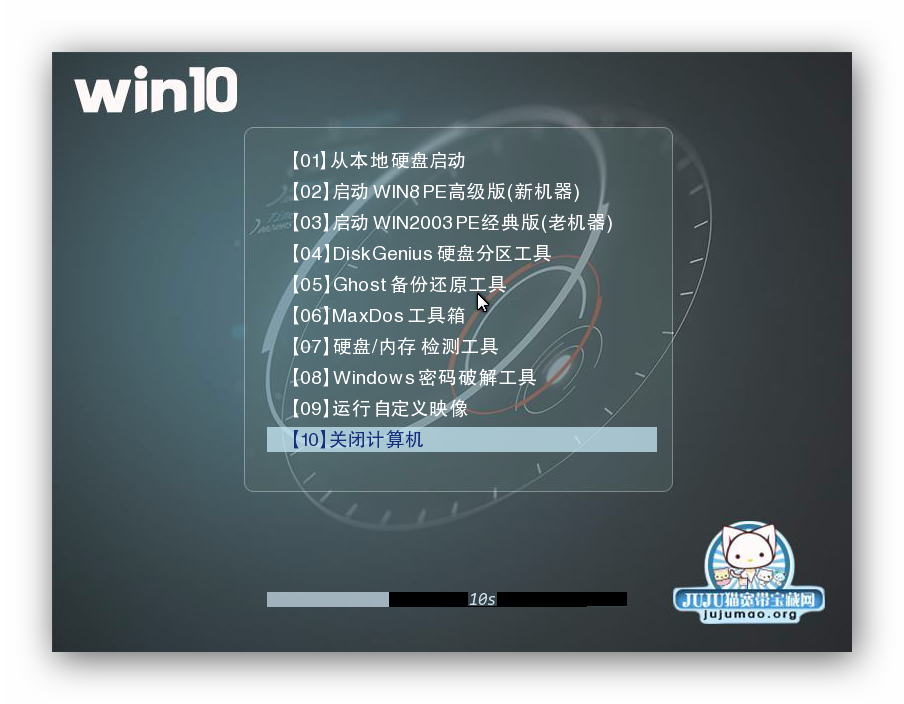 【五一献礼】JUJUMAO  Win10 RS2 1703 64位专业纯净版