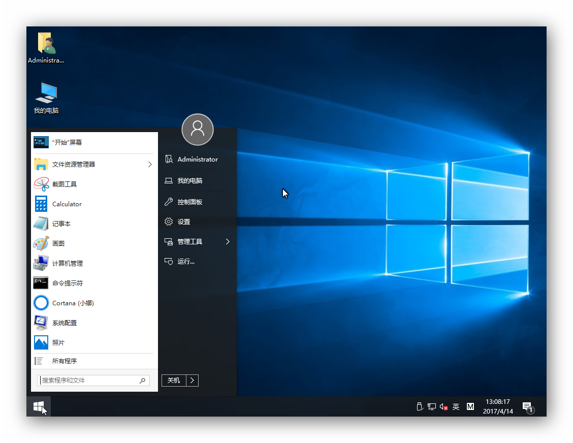 【五一献礼】JUJUMAO  Win10 RS2 1703 64位专业纯净版