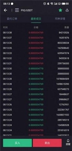 WeStarter币免费安卓版