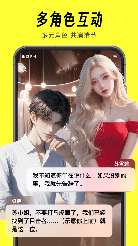 猫箱无时间限制版本安卓版