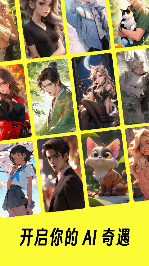 猫箱无时间限制版本安卓版