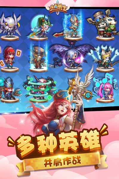 点点骑士游戏安卓下载