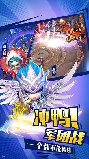 不朽三国官方版安卓免费版