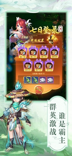 江湖群侠红包版游戏(群侠江湖)安卓版最新