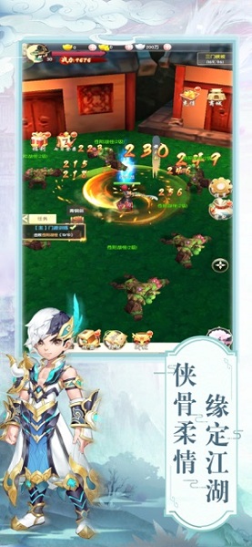 江湖群侠红包版游戏(群侠江湖)安卓版最新