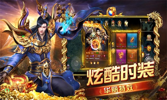 攻城霸业游戏下载