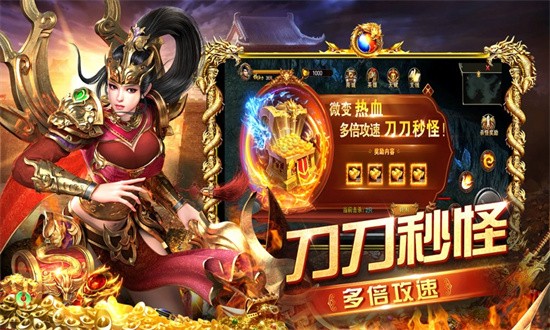 攻城霸业官方正版手游最新版