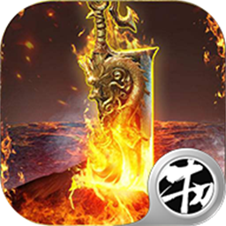 攻城霸业正版手游最新版