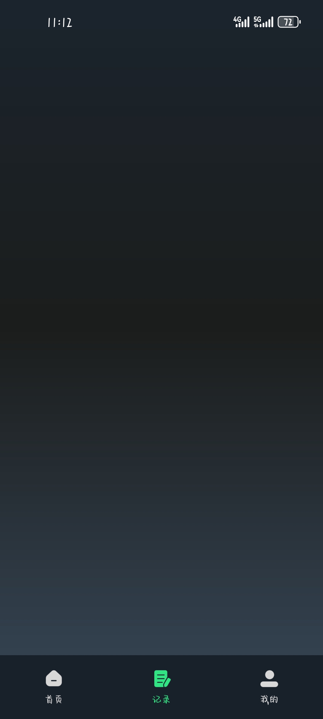 即氪写作免费版下载安装