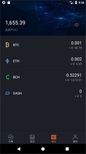 bcn字节币免费最新版下载