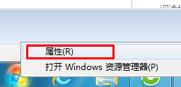 win7系统怎么设置开网页任务栏按钮不合并
